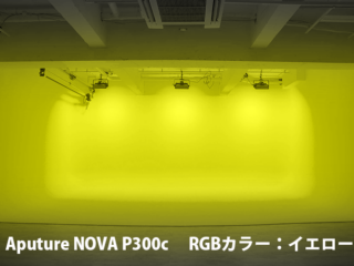 ルミスグランド新宿のスタジオ画像6
