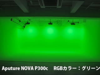 ルミスグランド新宿のスタジオ画像7