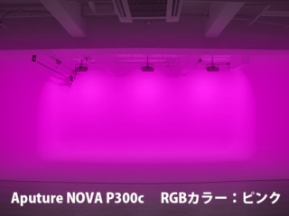 ルミスグランド新宿のスタジオ画像8