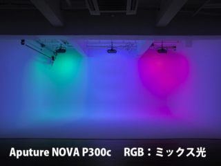 ルミスグランド新宿のスタジオ画像9
