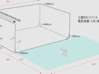ルミスグランド新宿のスタジオ画像10