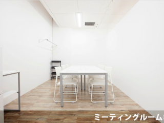 ルミスグランド新宿のスタジオ画像13