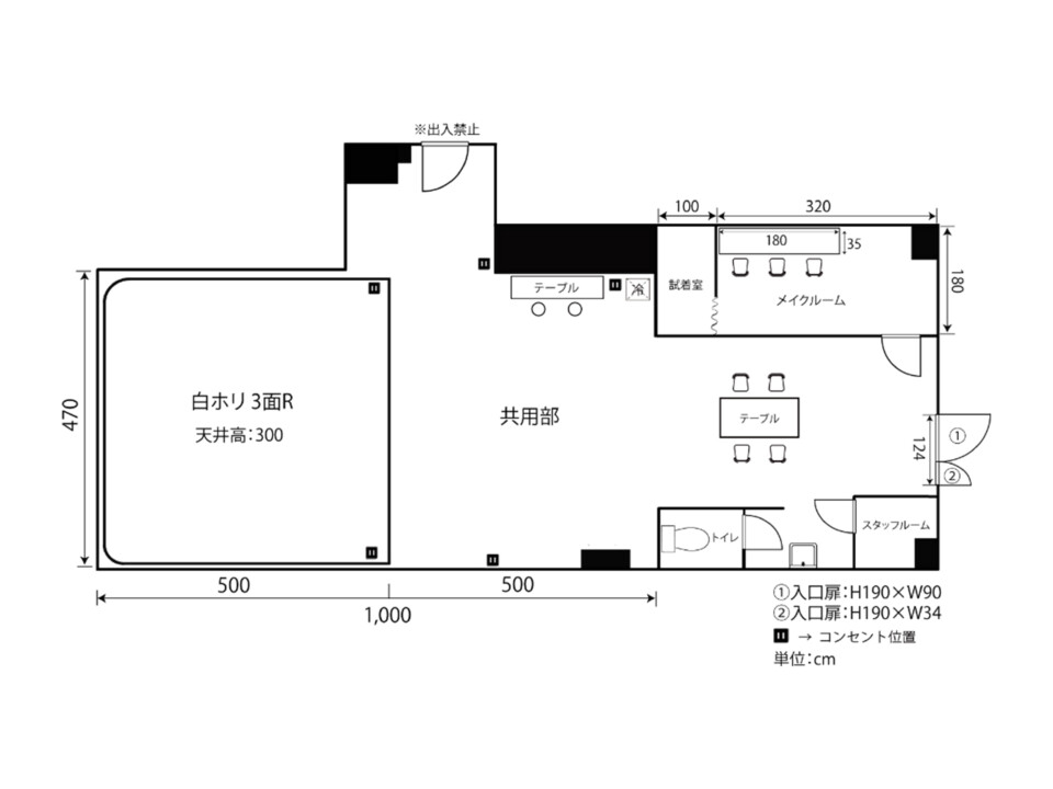 ルミス新宿中央 スタジオメイン画像3