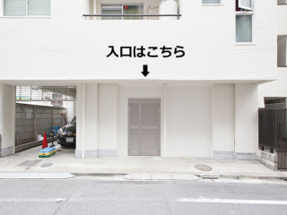 ルミス新宿中央のスタジオ画像11