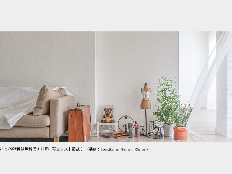 Todoroki Studio House & Garden スタジオメイン画像1