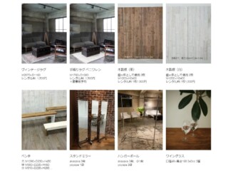 STUDIO BYBROS AKASAKAのスタジオ画像13