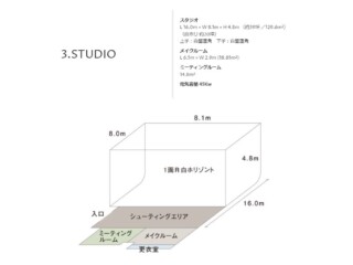 六本木スタジオのスタジオ画像14