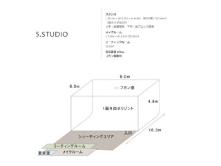 六本木スタジオのスタジオ画像21