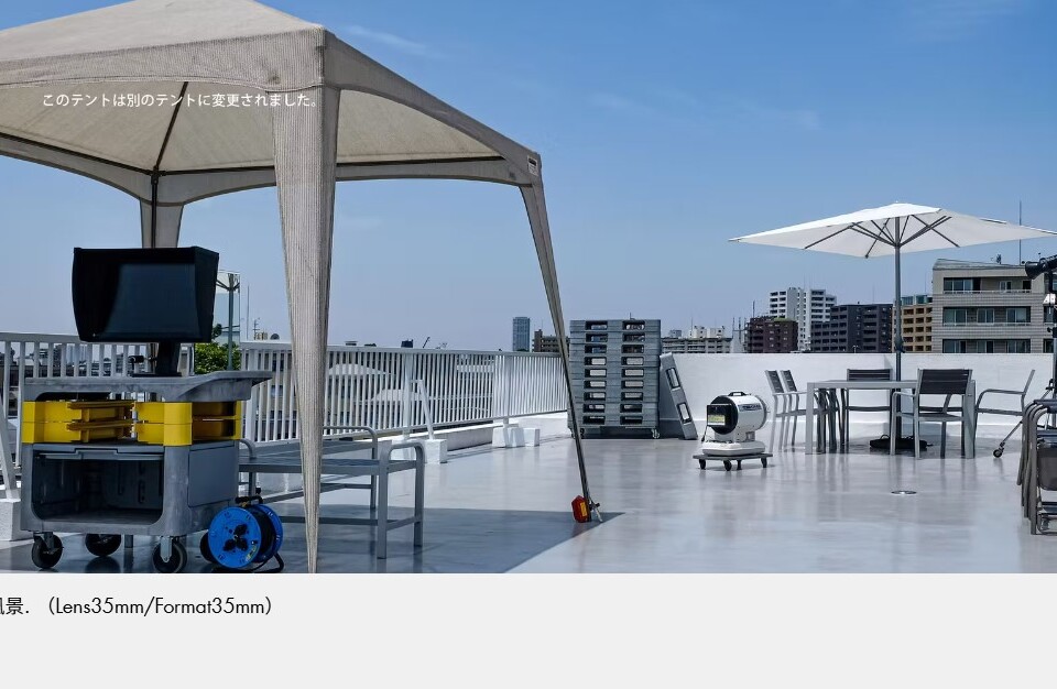 Todoroki Studio ROOF（屋上） スタジオメイン画像1