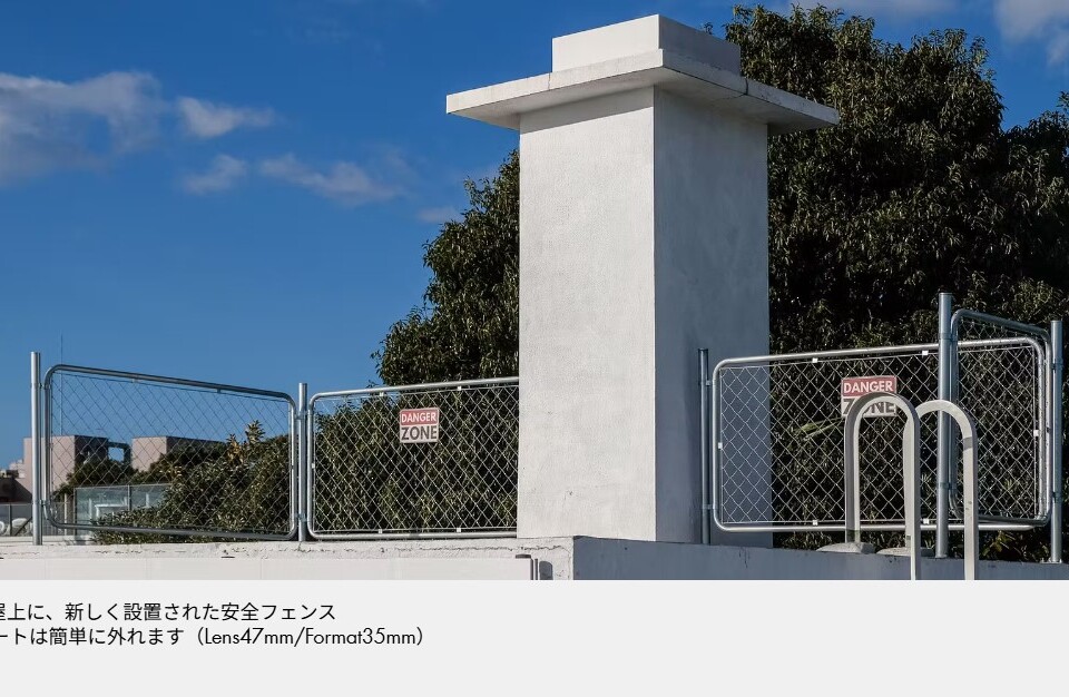 Todoroki Studio ROOF（屋上） スタジオメイン画像4
